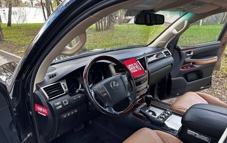 Lexus LX III, 2015 год, 6 050 000 рублей, 7 фотография