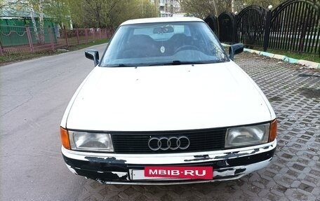 Audi 80, 1988 год, 190 000 рублей, 6 фотография