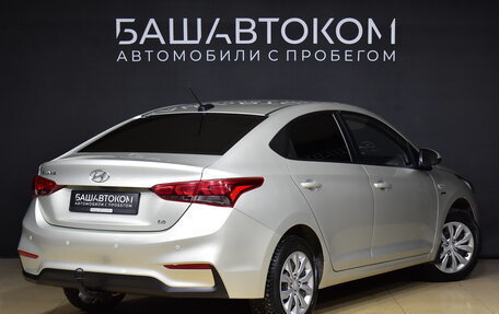 Hyundai Solaris II рестайлинг, 2019 год, 1 580 000 рублей, 5 фотография