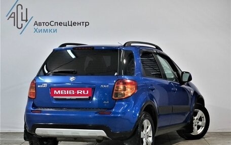 Suzuki SX4 II рестайлинг, 2012 год, 1 099 000 рублей, 2 фотография