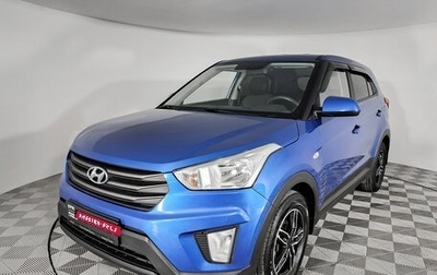 Hyundai Creta I рестайлинг, 2019 год, 1 827 000 рублей, 1 фотография