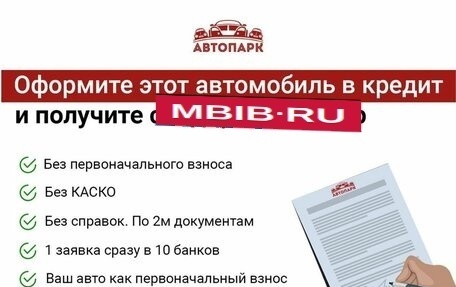 Ford Fiesta, 2016 год, 1 100 000 рублей, 5 фотография