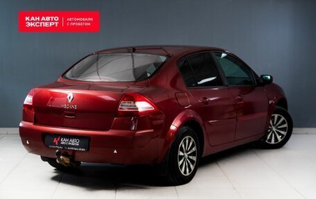 Renault Megane II, 2007 год, 389 652 рублей, 3 фотография