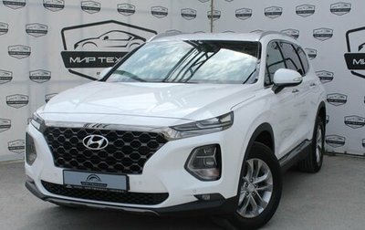 Hyundai Santa Fe IV, 2020 год, 3 770 000 рублей, 1 фотография