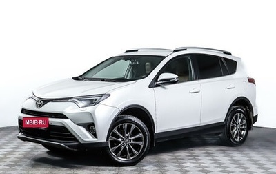 Toyota RAV4, 2018 год, 2 998 000 рублей, 1 фотография