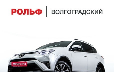 Toyota RAV4, 2018 год, 2 998 000 рублей, 22 фотография