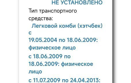 Hyundai Getz I рестайлинг, 2004 год, 429 999 рублей, 17 фотография