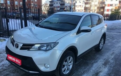 Toyota RAV4, 2015 год, 2 350 000 рублей, 1 фотография