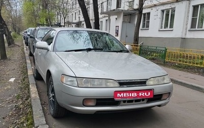 Toyota Corolla, 1997 год, 365 000 рублей, 1 фотография