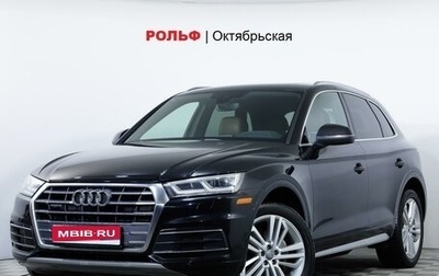 Audi Q5, 2019 год, 4 200 000 рублей, 1 фотография