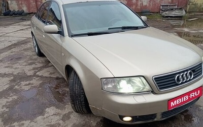 Audi A6, 1999 год, 430 000 рублей, 1 фотография