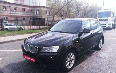 BMW X3, 2012 год, 1 550 000 рублей, 1 фотография