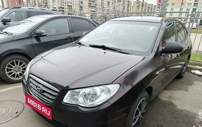Hyundai Elantra IV, 2009 год, 599 000 рублей, 1 фотография
