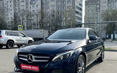 Mercedes-Benz C-Класс, 2015 год, 2 550 000 рублей, 1 фотография