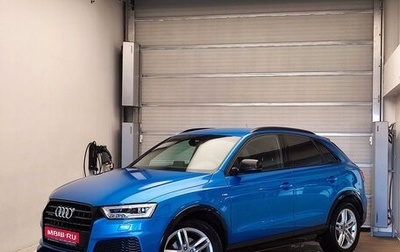 Audi Q3, 2017 год, 2 697 000 рублей, 1 фотография