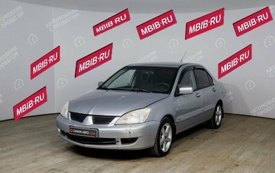 Mitsubishi Lancer IX, 2006 год, 261 300 рублей, 1 фотография