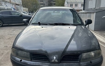 Mitsubishi Carisma I, 2002 год, 199 000 рублей, 1 фотография