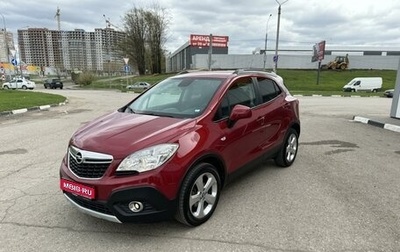 Opel Mokka I, 2013 год, 1 370 000 рублей, 1 фотография