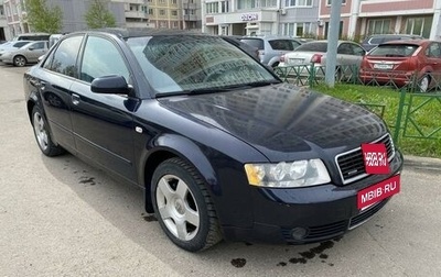 Audi A4, 2003 год, 450 000 рублей, 1 фотография