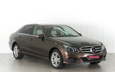 Mercedes-Benz E-Класс, 2013 год, 2 669 000 рублей, 1 фотография