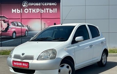 Toyota Vitz, 2001 год, 550 000 рублей, 1 фотография