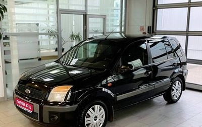 Ford Fusion I, 2007 год, 579 000 рублей, 1 фотография