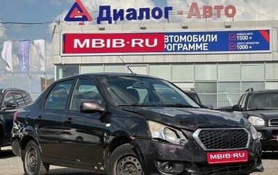 Datsun on-DO I рестайлинг, 2016 год, 590 000 рублей, 1 фотография