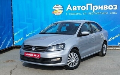 Volkswagen Polo VI (EU Market), 2016 год, 970 000 рублей, 1 фотография