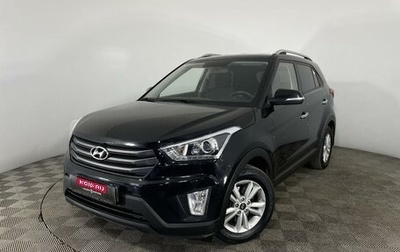 Hyundai Creta I рестайлинг, 2018 год, 1 890 000 рублей, 1 фотография