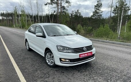 Volkswagen Polo VI (EU Market), 2018 год, 1 265 000 рублей, 1 фотография