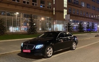 Mercedes-Benz E-Класс, 2016 год, 2 150 000 рублей, 1 фотография