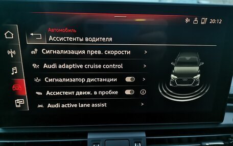 Audi Q5, 2021 год, 5 700 000 рублей, 15 фотография