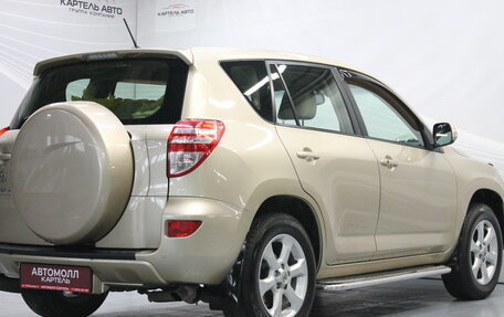 Toyota RAV4, 2011 год, 1 869 000 рублей, 2 фотография