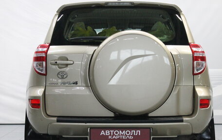 Toyota RAV4, 2011 год, 1 869 000 рублей, 6 фотография