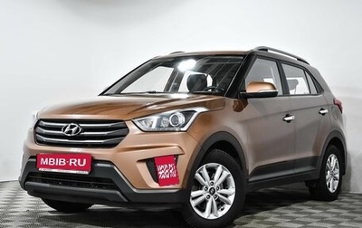 Hyundai Creta I рестайлинг, 2018 год, 1 905 000 рублей, 1 фотография