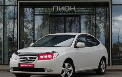 Hyundai Elantra IV, 2010 год, 995 000 рублей, 1 фотография