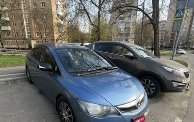 Honda Civic VIII, 2010 год, 775 000 рублей, 1 фотография