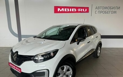 Renault Kaptur I рестайлинг, 2017 год, 1 070 000 рублей, 1 фотография