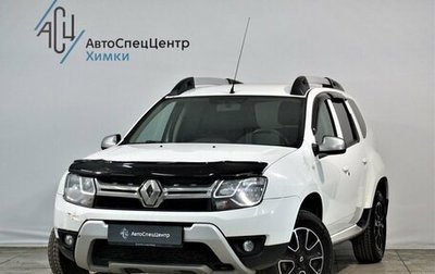Renault Duster I рестайлинг, 2018 год, 1 399 000 рублей, 1 фотография