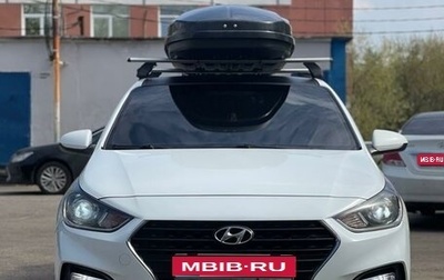 Hyundai Solaris II рестайлинг, 2018 год, 1 510 000 рублей, 1 фотография