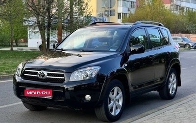 Toyota RAV4, 2008 год, 1 580 000 рублей, 1 фотография