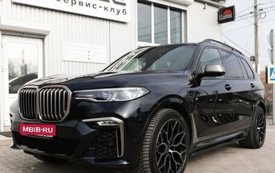 BMW X7, 2020 год, 13 000 000 рублей, 1 фотография
