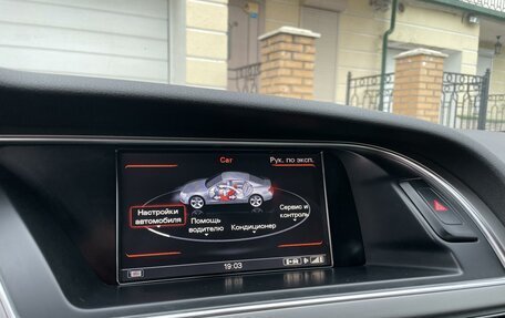 Audi A5, 2012 год, 1 870 000 рублей, 31 фотография