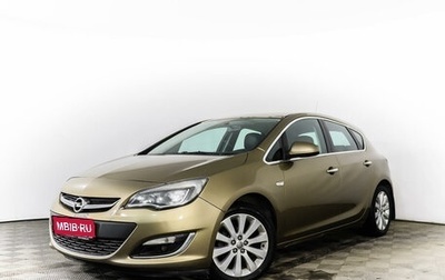 Opel Astra J, 2013 год, 729 555 рублей, 1 фотография