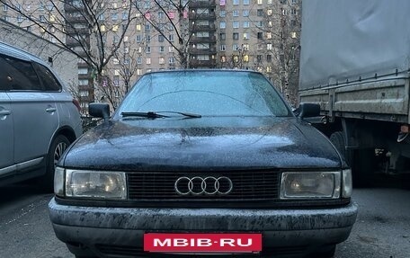 Audi 80, 1991 год, 80 000 рублей, 8 фотография