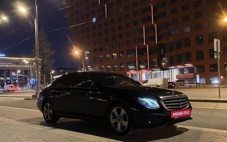 Mercedes-Benz E-Класс, 2016 год, 2 150 000 рублей, 7 фотография
