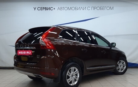 Volvo XC60 II, 2015 год, 2 430 000 рублей, 3 фотография