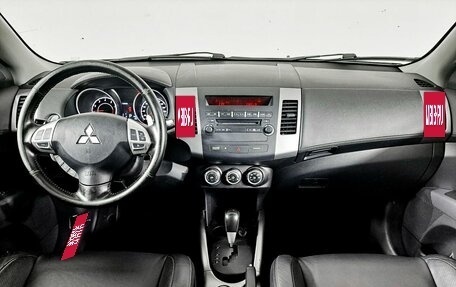 Mitsubishi Outlander III рестайлинг 3, 2011 год, 1 683 600 рублей, 14 фотография