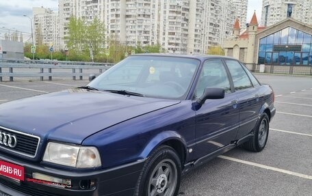 Audi 80, 1994 год, 450 000 рублей, 9 фотография