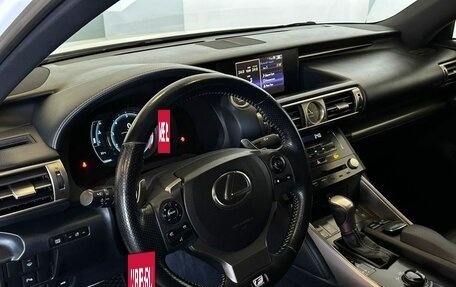 Lexus IS III, 2014 год, 2 750 000 рублей, 7 фотография